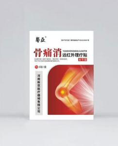 骨痛消遠紅外理療貼-關(guān)節型